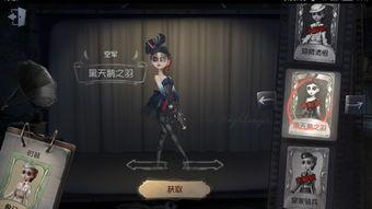 第五人格最新爆料皮肤,神秘爆料！全新皮肤惊艳亮相，带你领略独特魅力