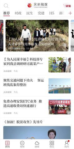 怎么爆料永新新闻事件呢,如何成功爆料