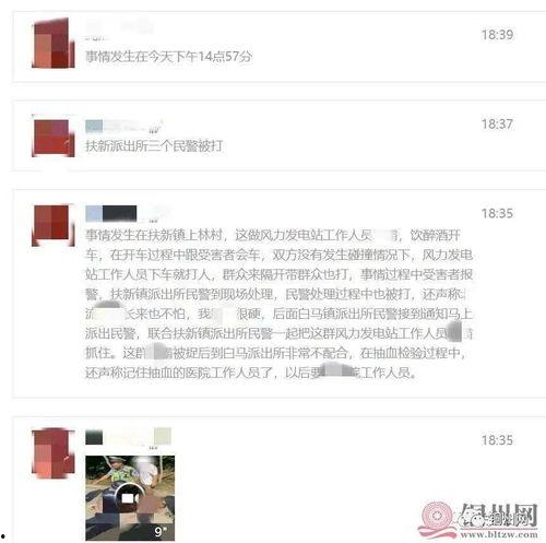 51爆料网最新爆料事件,最新劲爆事件幕后真相曝光