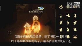 山海曜返场最新爆料,神秘爆料揭秘，全新篇章即将开启！