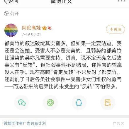 娱乐圈吃瓜爆料渠道是真的吗