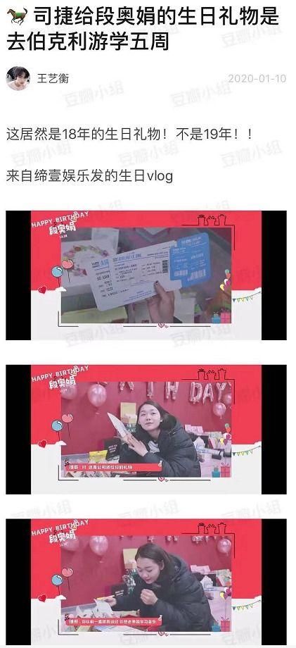 娱乐先锋君吃瓜爆料,明星幕后吃瓜大事件